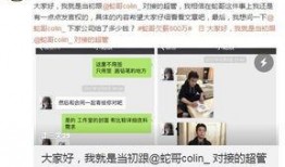 发哥娱乐爆料视频是真的吗,发哥娱乐爆料视频真实性大揭秘