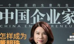 格力股东爆料最新消息,揭秘最新公司动态与未来战略